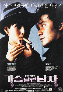 消失的她 悬疑犯罪