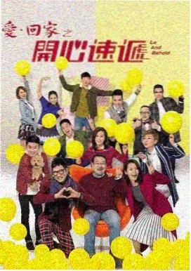 狂飙 扫黑反腐