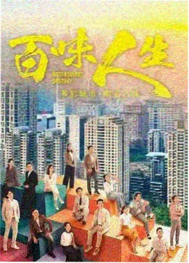 三体 科幻剧集